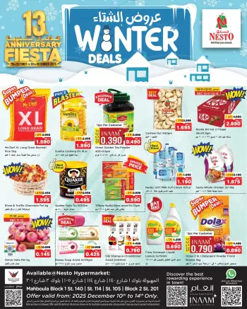 Ofertas de Nesto Hipermercados Mahboula  de 10 a 14 diciembre Ofertas de invierno