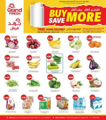 Grand Fresh  Salmiya  Offers from 8 to 14 December Buy more, save more offers