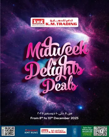 Ofertas de Comercio KM  Ruwi  de 8 a 10 diciembre Ofertas de mitad de semana