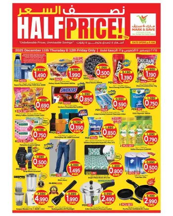 Ofertas de Mark & Save Kuwait de 11 a 12 diciembre 2025 Ofertas a mitad de precio