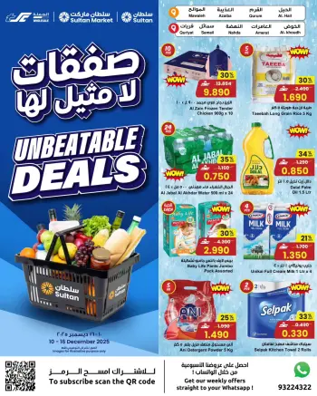 Ofertas de Centro Sultán Oman de 10 a 16 diciembre 2025 Ofertas inmejorables
