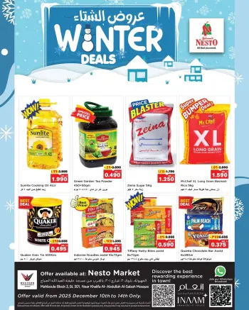 Ofertas de Nesto Hipermercados Mahboula  de 10 a 14 diciembre Ofertas de invierno - Bloque 3