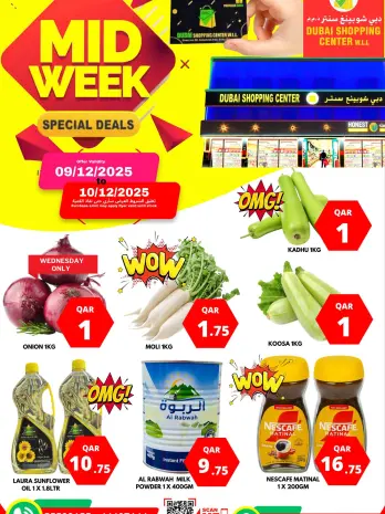 Dubai Shopping Center Qatar Offers from 9 to 10 December 2025 Midweek Deals