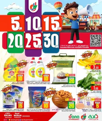 Offres Hypermarché Dana Qatar de 10 à 17 décembre 2025 Offre les numéros heureux