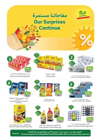Ofertas de Mercado Al Rayah Arabia Saudita de 10 a 16 diciembre 2025 Nuestras ofertas sorpresa continúan