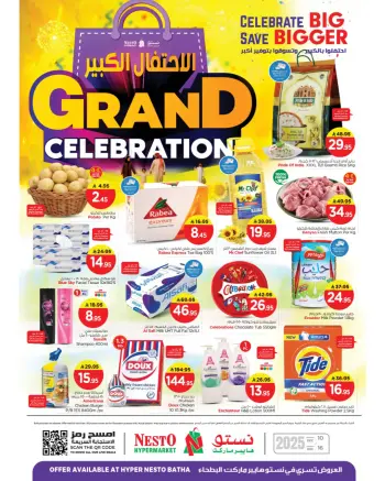 Ofertas de Nesto  Batha  de 10 a 16 diciembre Ofertas de gran celebración