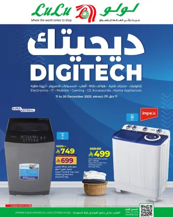 Lulu Saudi Arabia Offers from 11 to 20 December 2025 Digitech Deals