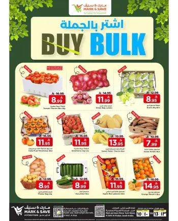 Ofertas de Mark & Save  Al Khobar  de 10 a 13 diciembre Ofertas de compra al por mayor