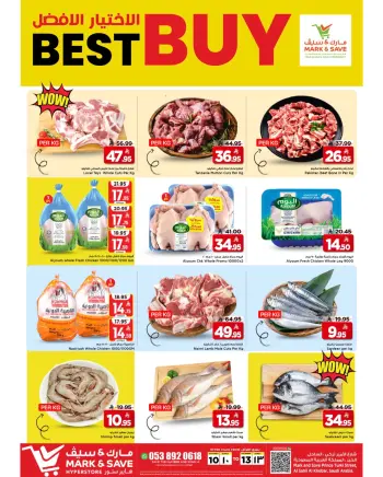 Ofertas de Mark & Save  Al Khobar  de 10 a 13 diciembre Las mejores ofertas de elección