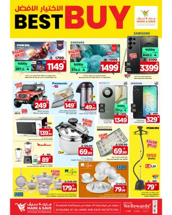 Ofertas de Mark & Save Arabia Saudita de 10 a 16 diciembre 2025 Las mejores ofertas de elección