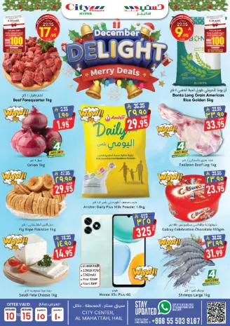 City flower  Hail  Offers from 10 to 15 December DECEMBER DELIGHTS DEALS