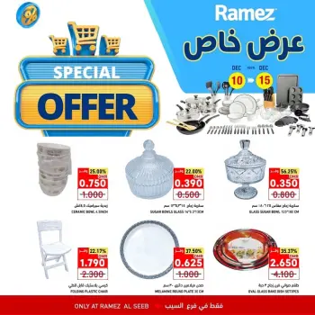 Ofertas de Mercados Ramez  Al Seeb  de 10 a 15 diciembre Promoción especial