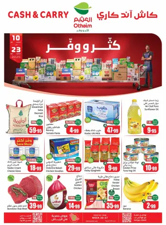 Othaim Markets Saudi Arabia Offers from 10 to 23 December 2025 Cutter & Save Offers - Cash & Carry