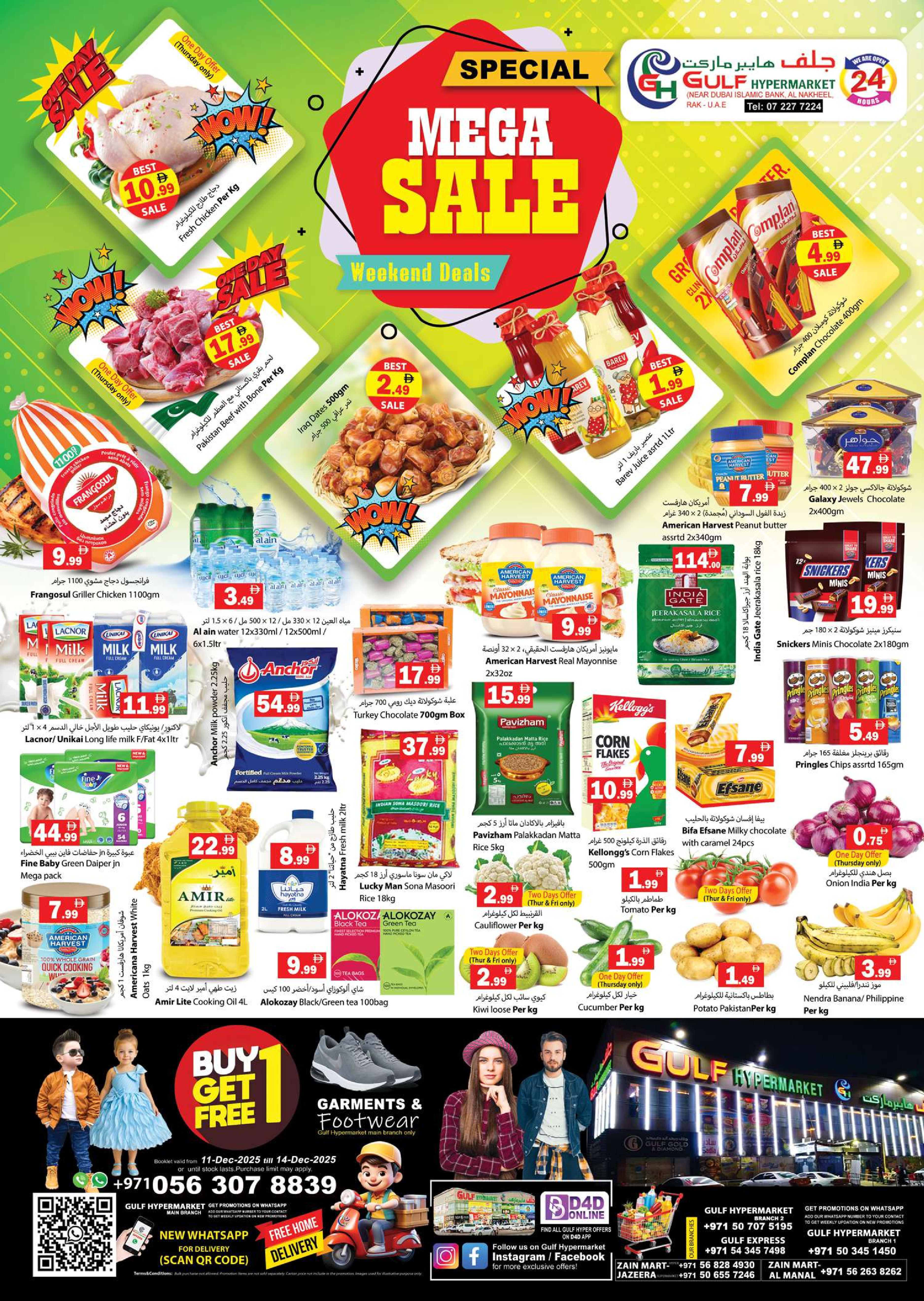Offres Hypermarché Gulf Émirats arabes unis de 11 à 14 décembre 2025 OFFRES DU MEGA WEEKEND SPÉCIAL