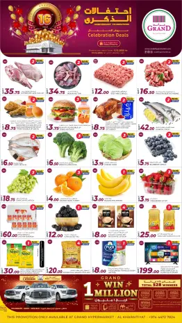 Grand & Al Rawabi Qatar Offers from 11 to 17 December 2025 Anniversary Celebration Deals