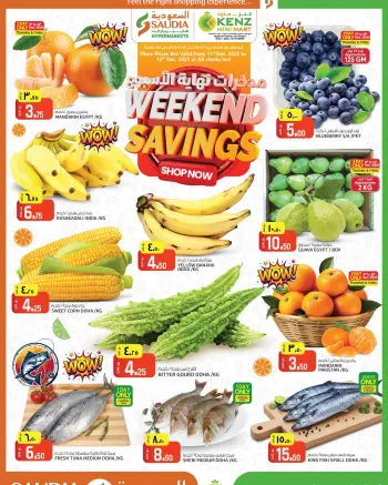 Offres Mini-marché Kenz Qatar de 11 à 13 décembre 2025 Offres d'économies du week-end