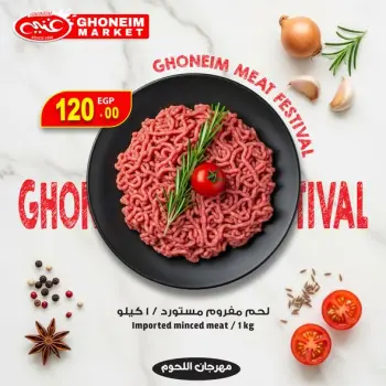 Ghonem market Egypt Offers from 10 to 13 December 2025 Meat Festival Offers