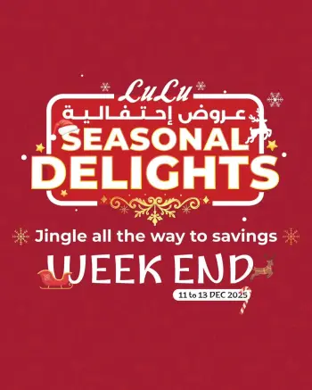 Lulu Hypermarkets Egypt Offers from 11 to 13 December 2025 Weekend Deals