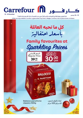 Offres Carrefour Qatar de 10 à 16 décembre 2025 Offres spéciales à prix festifs