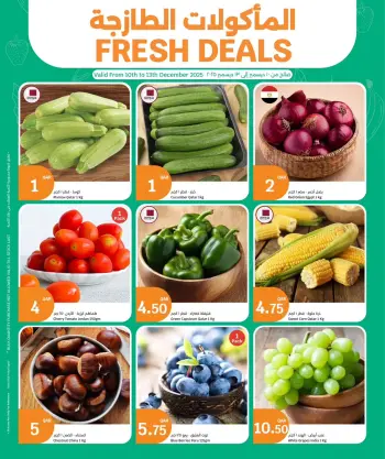 Offres City Hyper Qatar de 10 à 13 décembre 2025 Offres de produits frais