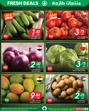 Ofertas de SPAR Katar de 10 a 14 diciembre 2025 Ofertas frescas