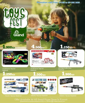 Offres Grand hypermarché Koweït de 10 à 16 décembre 2025 OFFRES DU FESTIVAL DES JOUETS