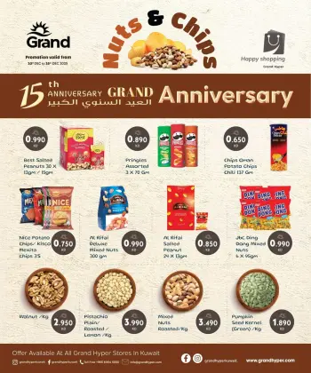 Ofertas de Grand hipermercado Kuwait de 10 a 16 diciembre 2025 Ofertas de nueces