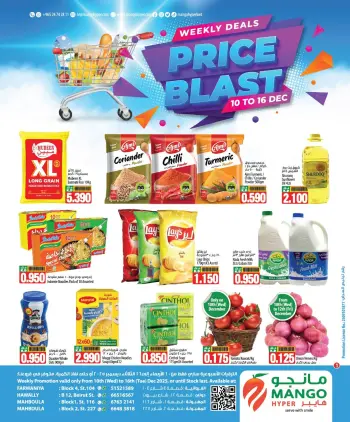 Mango Hypermarket Kuwait Offers from 10 to 16 December 2025 Price Explosion Offers