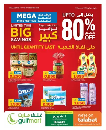 Offres Gulf Mart  Shuwaikh  de 11 à 17 décembre Festival des prix énormes