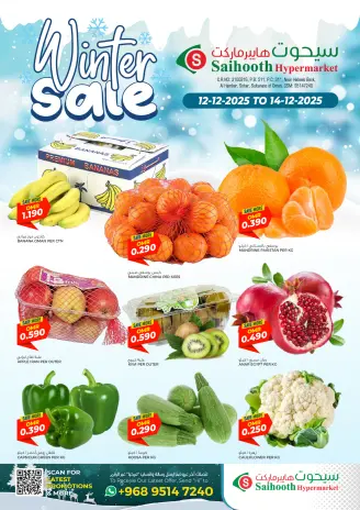 Ofertas de Hipermercado Saihooth Oman de 12 a 14 diciembre 2025 Ofertas de invierno