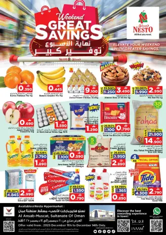 Ofertas de Nesto  Muscat  de 11 a 14 diciembre Grandes ofertas de ahorro para el fin de semana