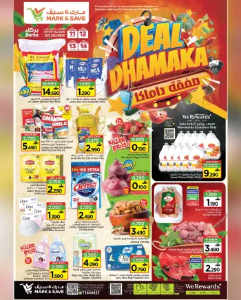 Mark & Save  Barka  Offers from 11 to 14 December Damac deal