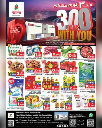 Ofertas de Nesto  Muscat  de 12 a 14 diciembre Ofertas de Happy Days