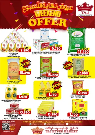Taj Hypermarket Oman Offers from 11 to 13 December 2025 Weekend Deals