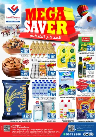 Last Chance Oman Offers from 11 to 15 December 2025 Mega Saver Offer