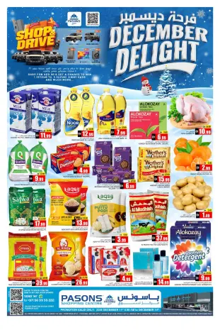Ofertas de supermercado Pasons  Fujaïrah  de 11 a 14 diciembre OFERTAS DE LAS DELICIAS DE DICIEMBRE