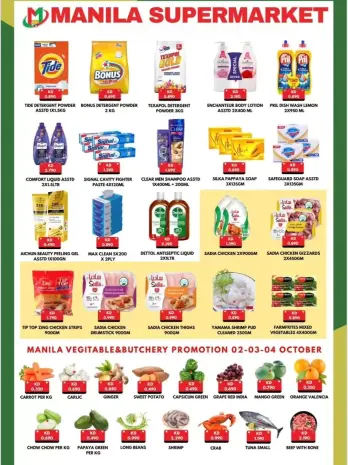 Manila Hypermarket Kuwait Offers Thursday 11 December One day offer