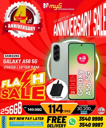 MYG International Bahrain Offers from 11 to 12 December 2025 Mobile Deals