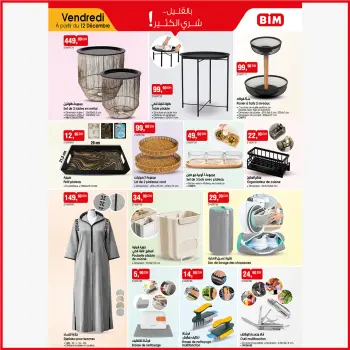 BIM Market Morocco Offers from 12 to 18 December 2025 With a little buy a lot