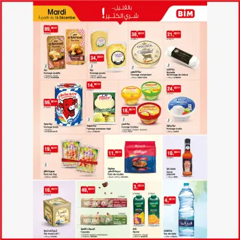 BIM Market Morocco Offers from 16 to 22 December 2025 With a little buy a lot