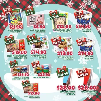 Don Don Donki Singapore Offers from 5 to 19 December 2025 Special offers for you