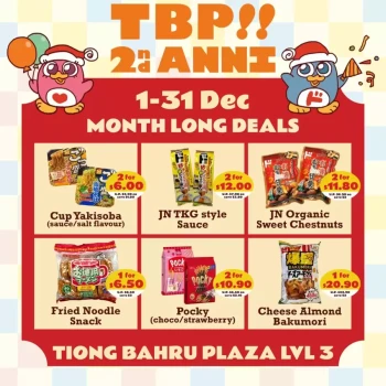 Don Don Donki Singapore Offers from 1 to 31 December 2025 New offers to discover