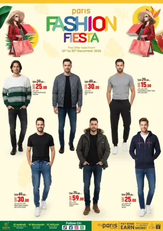 Offres Paris hypermarché  Montazah, Al Wakra et Al Attiyah  de 12 à 20 décembre Offres du festival de la mode