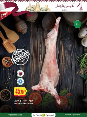 Offres Al Meera Qatar de 11 à 17 décembre 2025 Offres fraîches