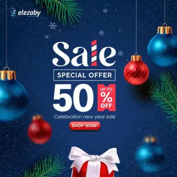 Ofertas de Farmacias El Ezaby Egipto de 11 a 24 diciembre 2025 venta