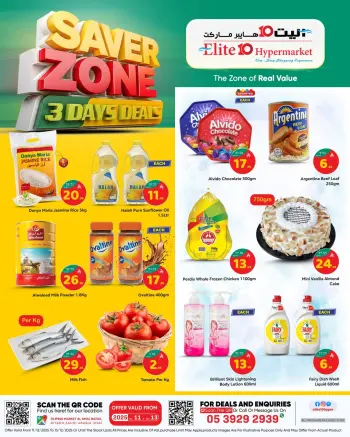 Ofertas de Hipermercado Elite10  Riad  de 11 a 13 diciembre Ahorradores
