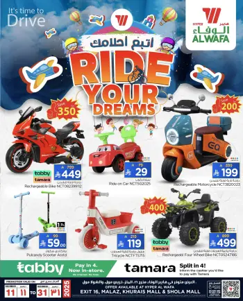 Ofertas de Hipermercado Al Wafa Arabia Saudita de 11 a 31 diciembre 2025 Cabalga en tus sueños
