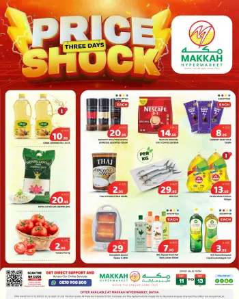Ofertas de Hipermercado Makkah Arabia Saudita de 11 a 13 diciembre 2025 Ofertas de precios impactantes