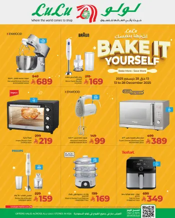 Lulu Saudi Arabia Offers from 13 to 28 December 2025 DIY bake offers