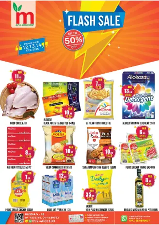 Ofertas de ALIF Al Madina Emiratos Árabes Unidos de 12 a 14 diciembre 2025 Ofertas relámpago